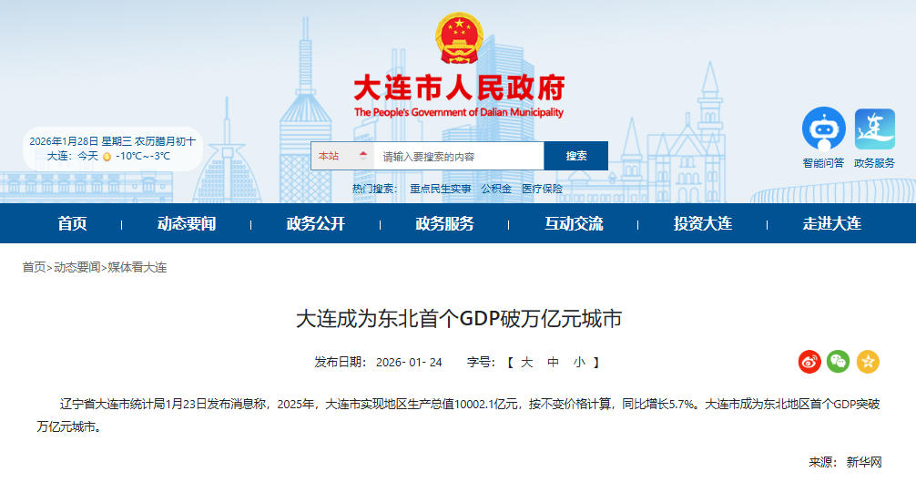 1769754037124516.jpg 1啊.jpg